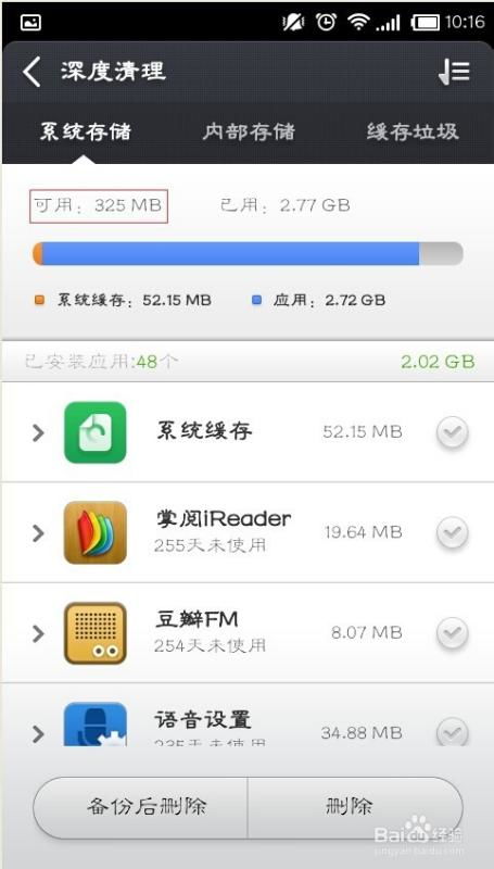 我要听音乐怎么组词