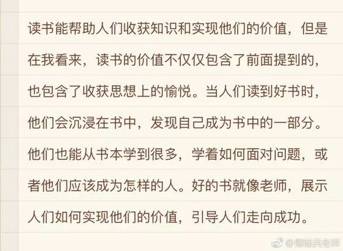 今天脚的天怎么组词