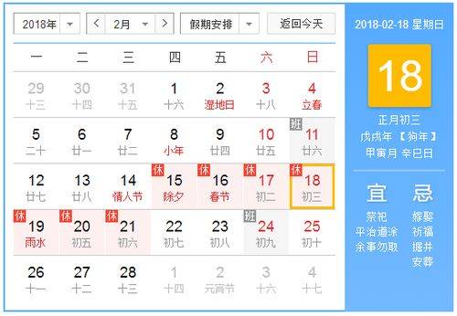 早上早早怎么组词 早上早早怎么组词