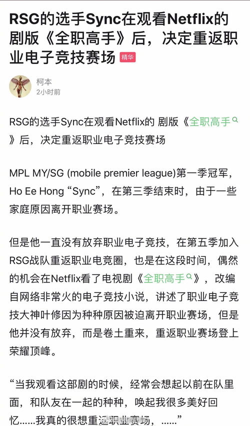 金鹰金鹰奖怎么组词