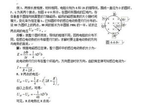 电压的间可以怎么组词