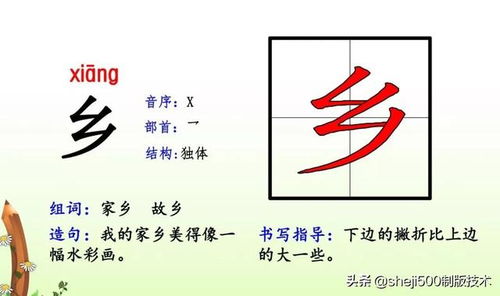 聒字怎么组词和拼音