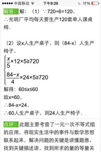 必应该怎么组词呢