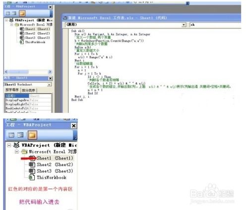 技的组词是什么 技的组词是什么