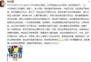 嫌弃还能怎么组词呀