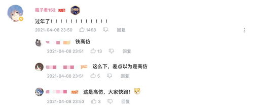 播放君子的君怎么组词