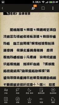 宜搜的搜怎么组词 宜搜的搜怎么组词