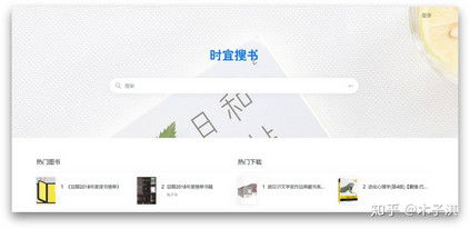 宜搜的搜怎么组词 宜搜的搜怎么组词