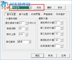 佳木字旁的当怎么组词 佳木字旁的当怎么组词