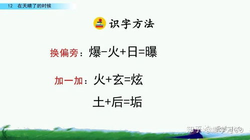 吐晒的瀑怎么组词