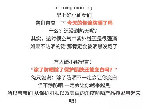 吐晒的瀑怎么组词