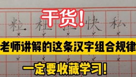 痒痒的痒字怎么组词