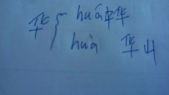 唉两个拼音怎么组词