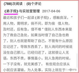 留学的留怎么组词