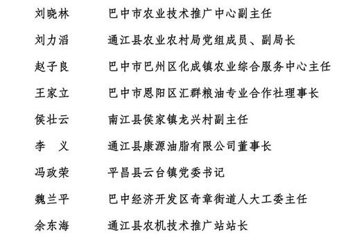 村庄的春可以怎么组词
