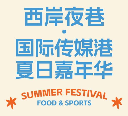 西岸巷怎么组词