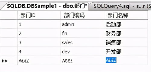 主键的主怎么组词 主键的主怎么组词