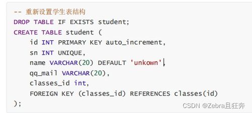 主键的主怎么组词 主键的主怎么组词