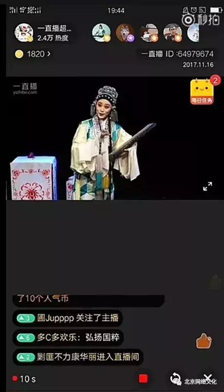 播放疯狂日历怎么组词