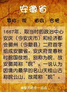 乘sheng怎么组词