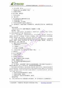 乘sheng怎么组词