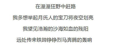 醇酿怎么读组词 醇酿怎么读组词