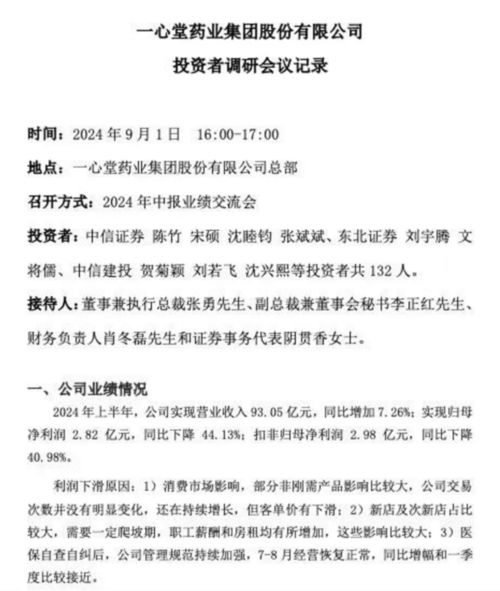 影子的营怎么组词 影子的营怎么组词