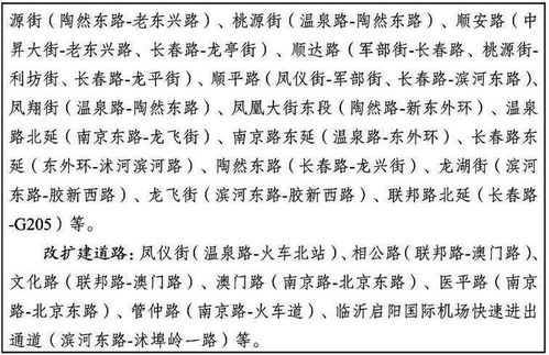 新建县怎么组词