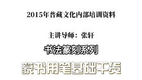 手的肘怎么组词