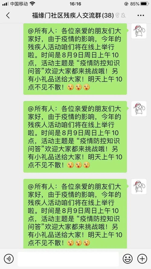 崔能怎么组词