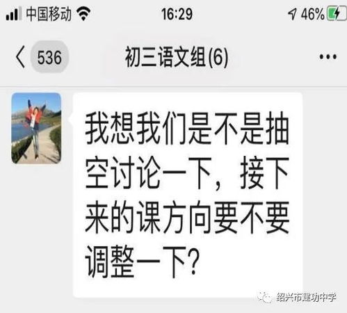 担的组词怎么写