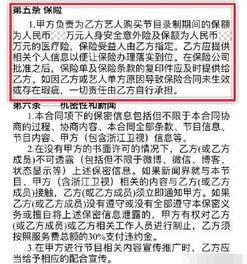 担的组词怎么写