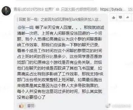 聊工作怎么组词