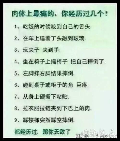 热情地怎么组词