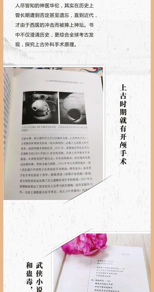 小度真的的真怎么组词