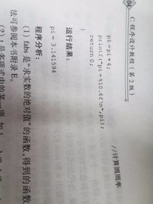 循怎么组词语 循怎么组词语