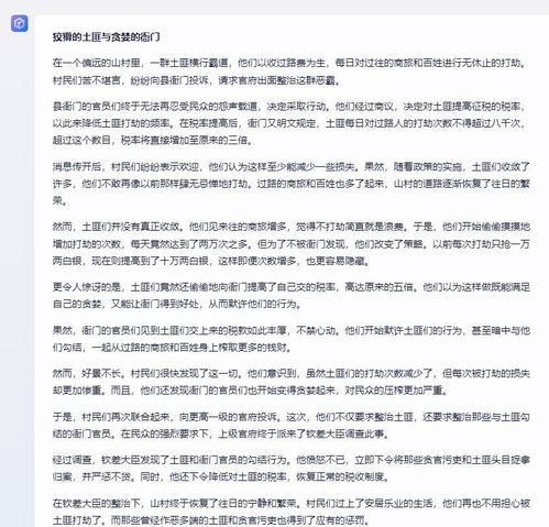 小度被子的被怎么组词