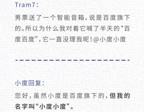 小度被子的被怎么组词