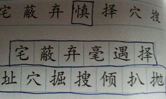 寻找寻寻怎么组词