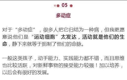 调皮的调可以怎么组词