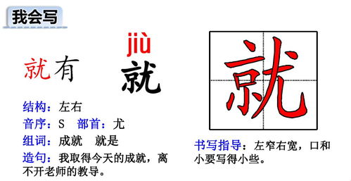 齐峰的齐怎么组词