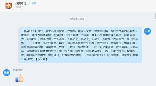 般的组词怎么
