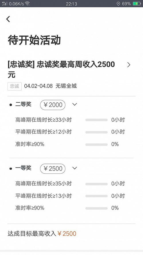 单立的单怎么组词