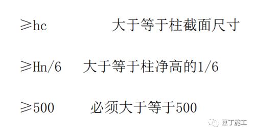 建筑的柱可以怎么组词呢