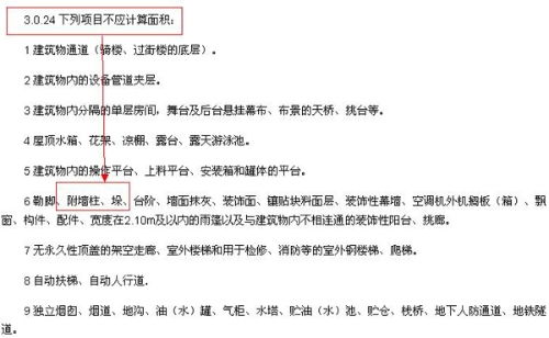 建筑的柱可以怎么组词呢