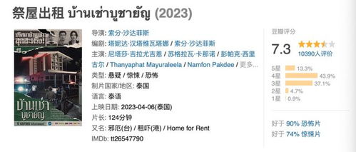 惊悚惊怎么组词