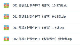 怎么组词可以冷血的歌曲