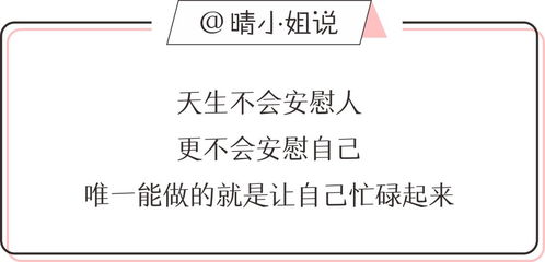 安慰的慰怎么组词