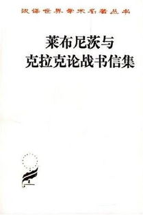 哲学家的则怎么组词 哲学家的则怎么组词