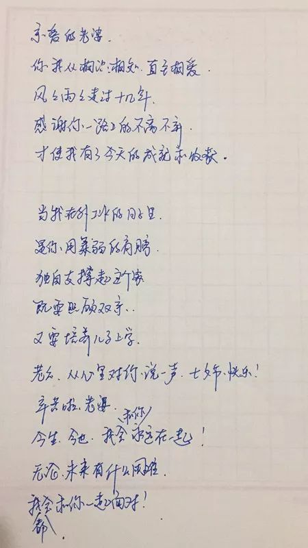 我想看乐怎么组词 我想看乐怎么组词